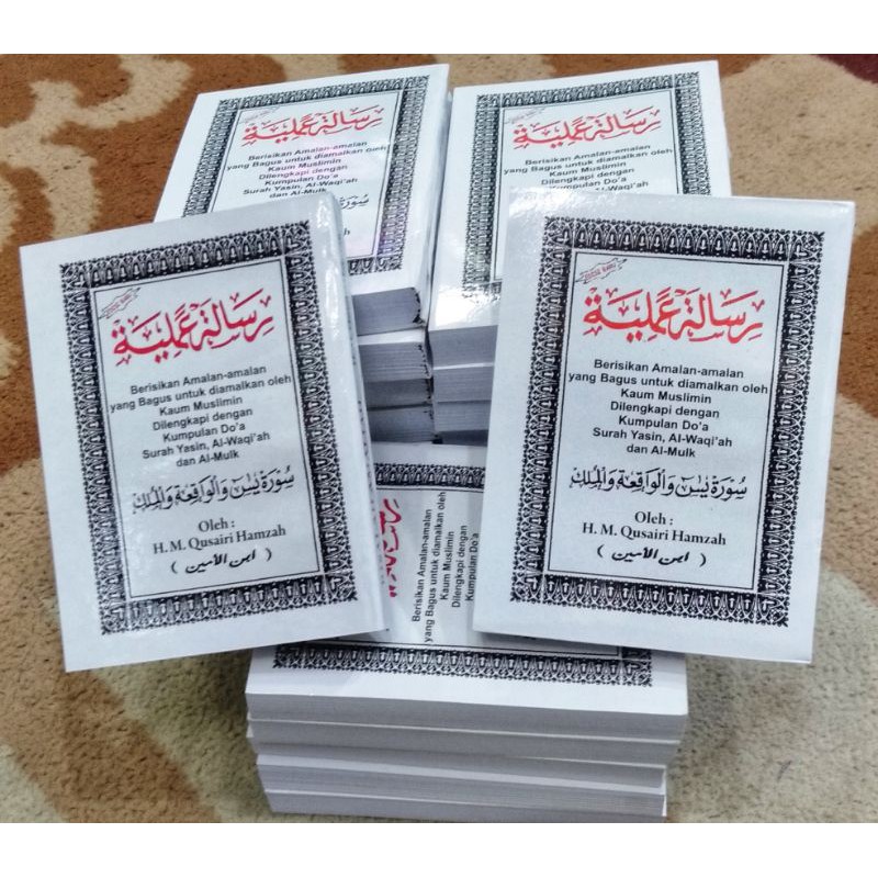 Buku Risalah Amaliyah Kecil Saku Dan Sedang Buku Bacaan Agama Indonesia