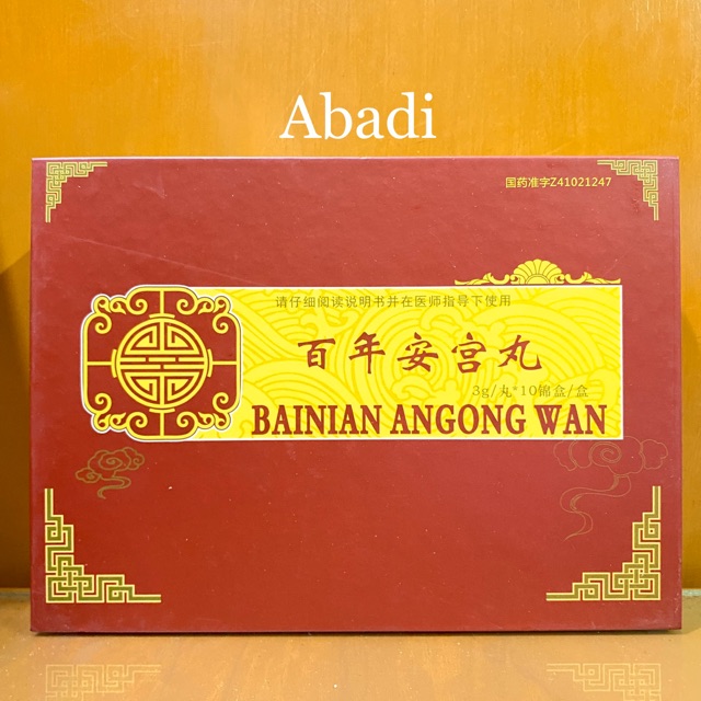 BAINIAN ANGONG WAN (SOHC) - Obat Stroke
