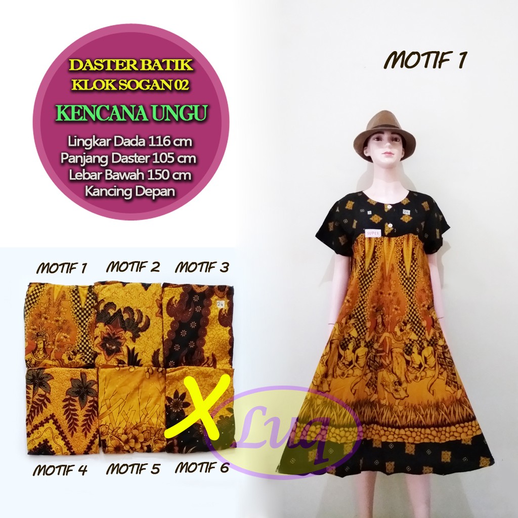 Daster Klok Sogan Batik Kencana Ungu 02 | Klok Batik
