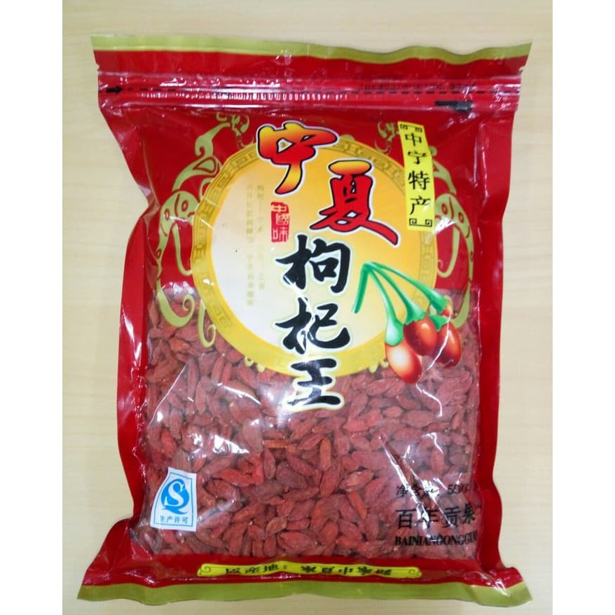 

Goji Berry 500 gr Premium Quality, gojiberry, kiche, kice, Jiu ji
