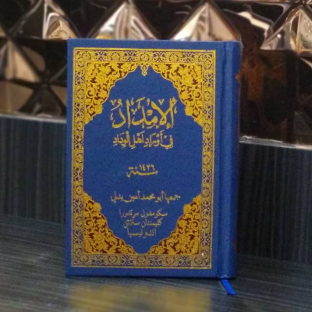 Kitab Al Imdad Al Zahra Cincin Atau Gelang Wafak Shopee Indonesia