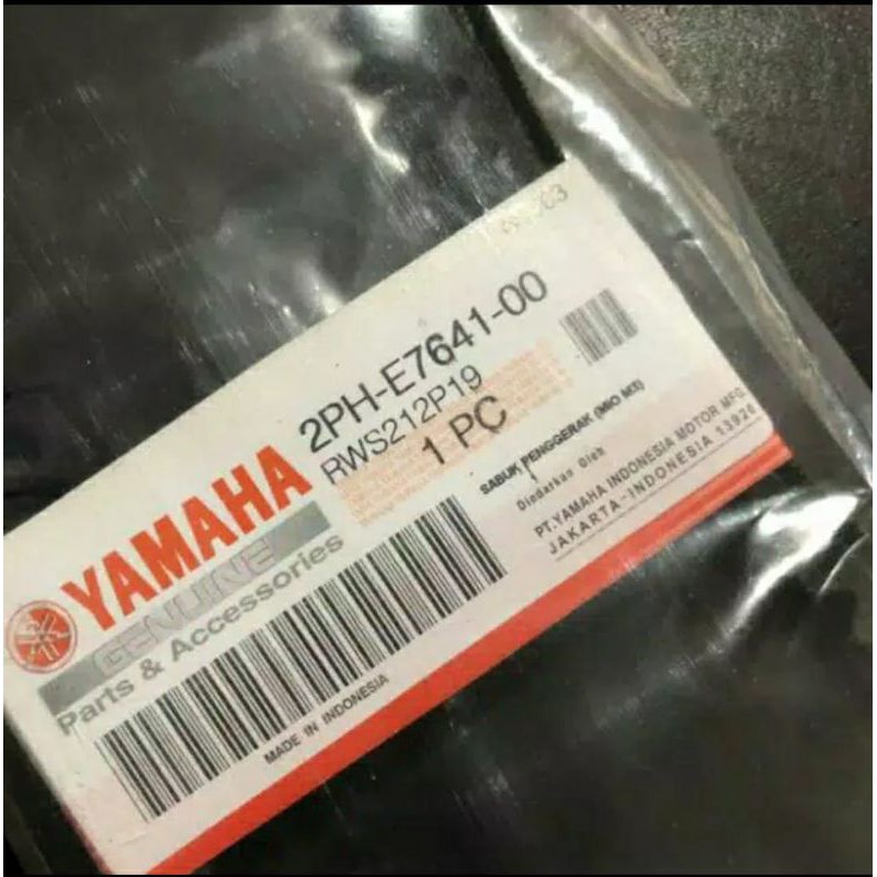 VANBELT ONLY YAMAHA MIO M3 (2PH)