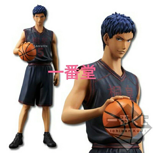 SALE  Pvc Ichiban Kuji Aomine Daiki Gbh-1359