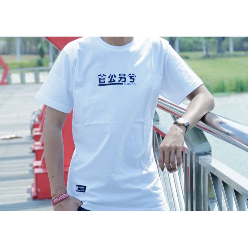 BLDS -Baju kaos distro pria / baju kaos simple /baju kaos original clothing