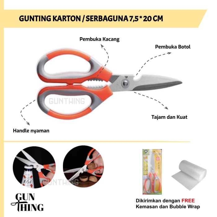 Gunting Karton / Gunting Serbaguna Multifungsi / Gunting 7.5 * 20cm Tajam Murah FREE Ongkir