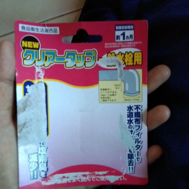 Saringan Air Kran - Filter Air Kran Gen 1