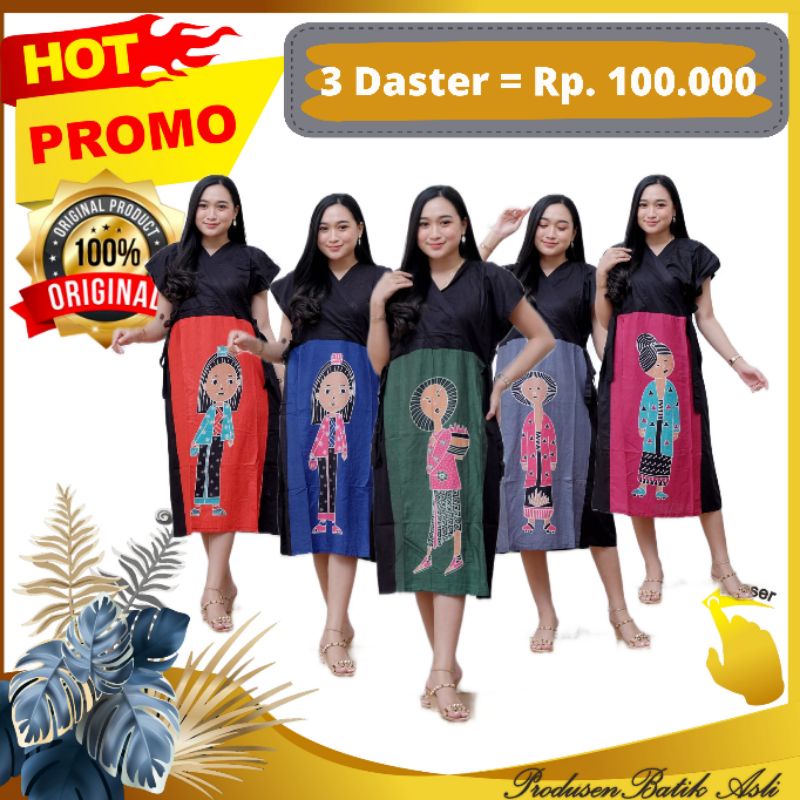 DASTER BUSUI MOTIF SULTAN KEKINIAN, DASTER PEKALONGAN PREMIUM ASLI MODEL TERBARU MURAH JUMBO