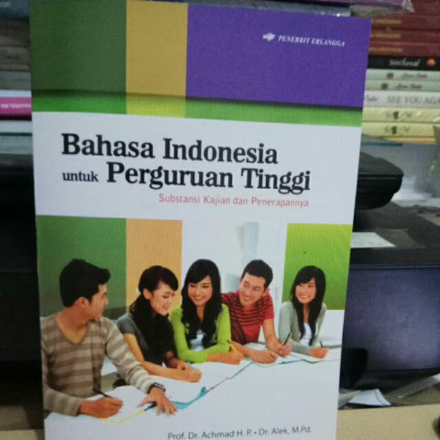 Bahasa Indonesia untuk perguruan tinggi