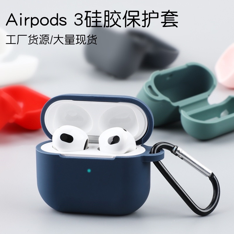 Jual Silicone Case Airpods Gen 3 Casing Pelindung Untuk Airpods ...