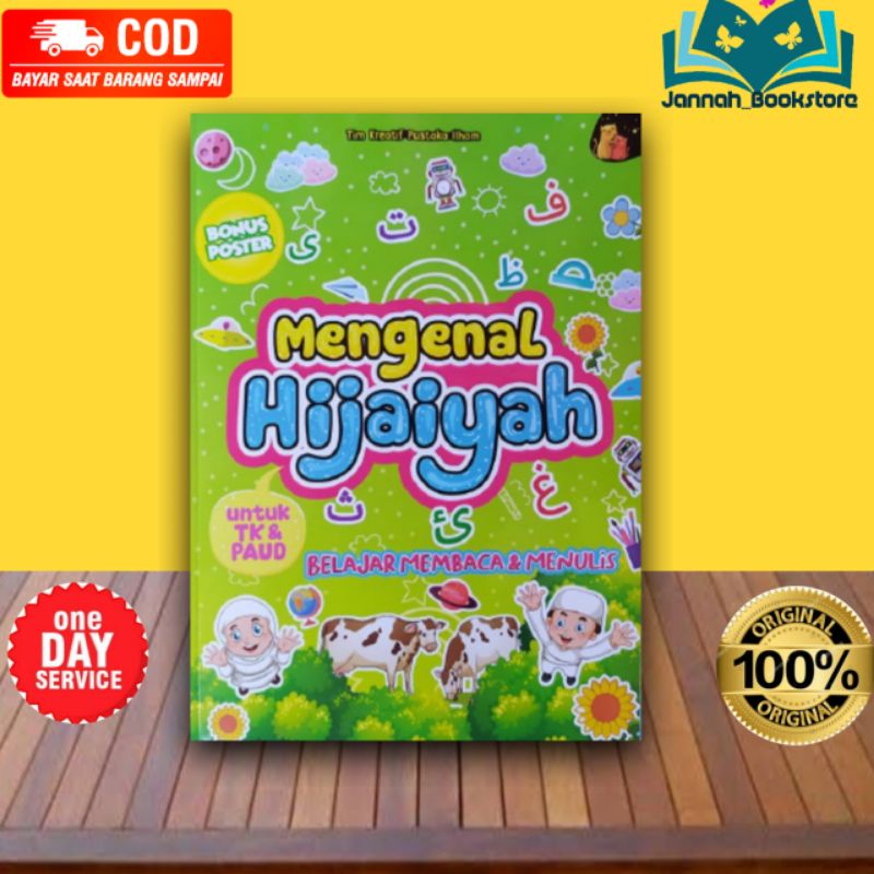 BUKU ANAK MENGENAL HURUF HIJAIYAH