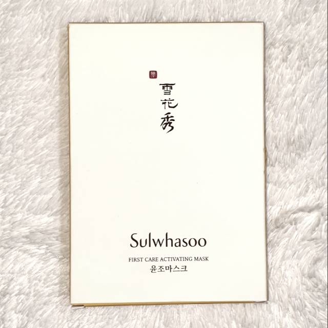 Sulwhasoo First Care Activating Mask