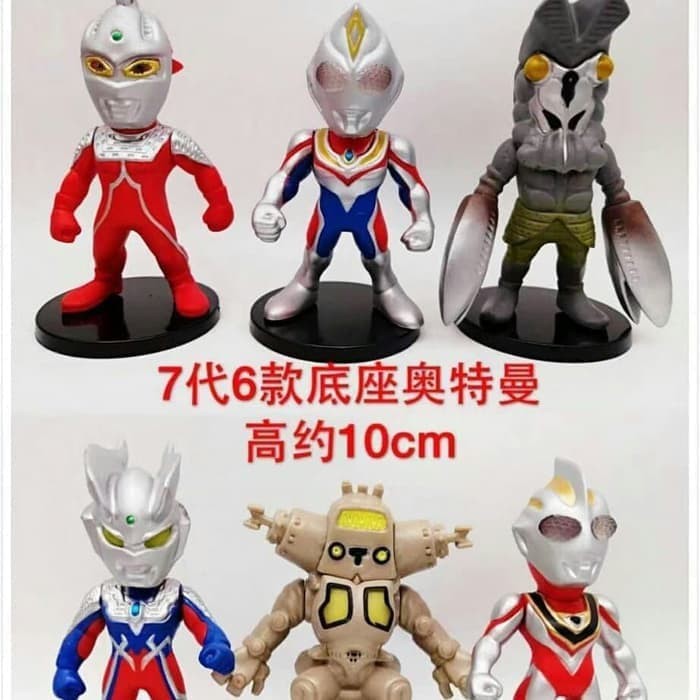 ITN - converge ultraman 2 series gaia tiga zero seven alien baltan king joe