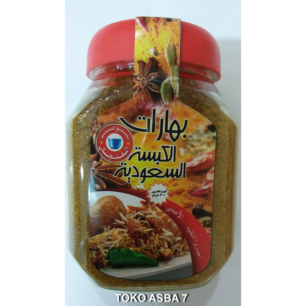 

Spesial - Bumbu Buharat Kabsah Saudiah 200G