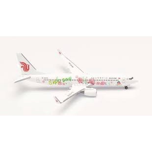 Herpa Air Chine Boeing 737-800 Beijing Expo 2019 533294 Diecast