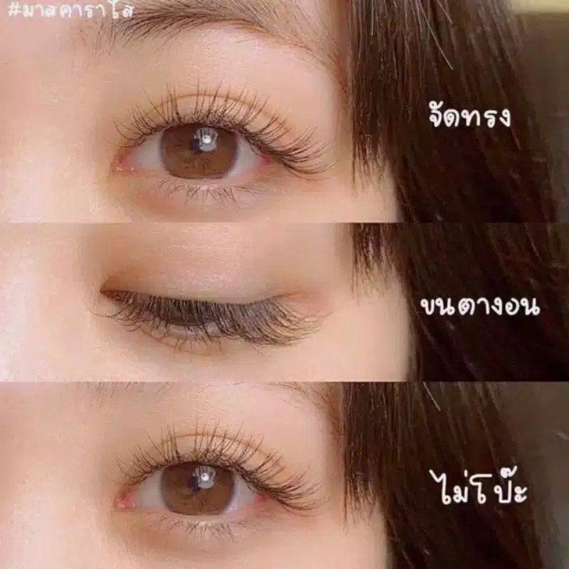 IMAN OF NOBLE MASCARA GEL BENING