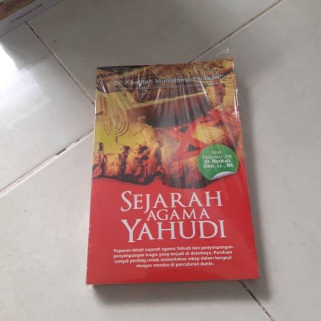 Sejarah agama yahudi