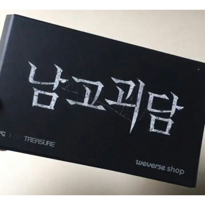 The Mysterious Class