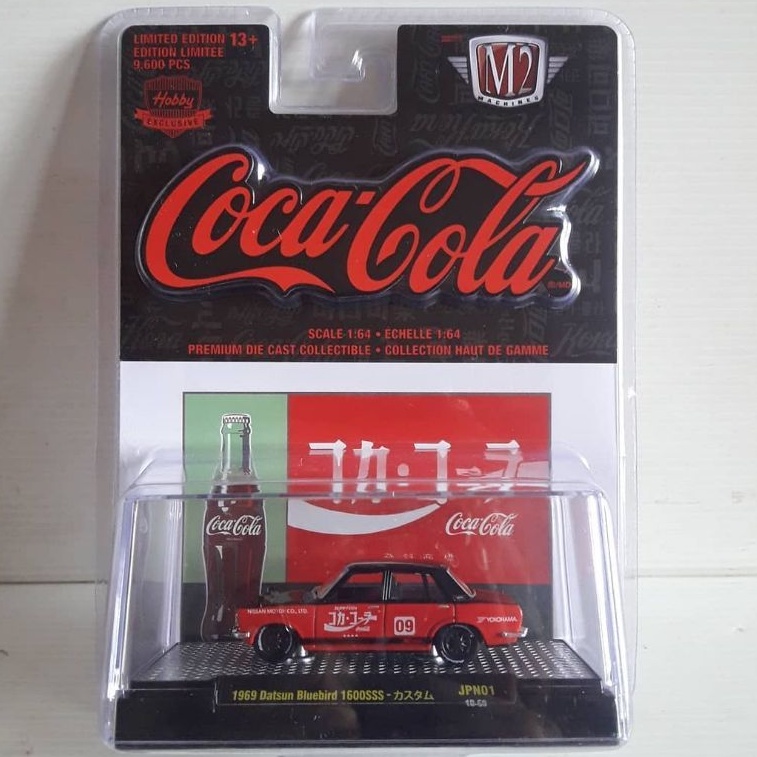 m2 machines coca cola