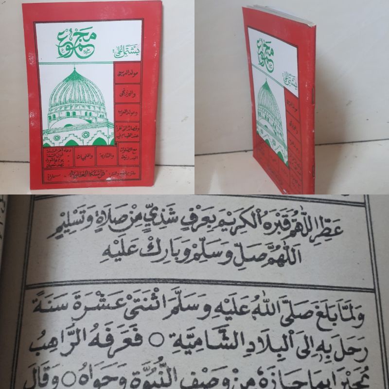 

MAJMU YASTAMIL Kumpulan maulid,sholawat dan doa