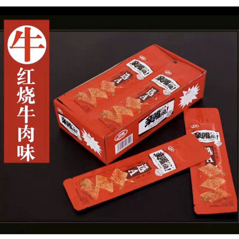 (HALAL) Weilong Burn Kiss 卫龙 亲嘴烧 28g Spicy Gruten Latiao