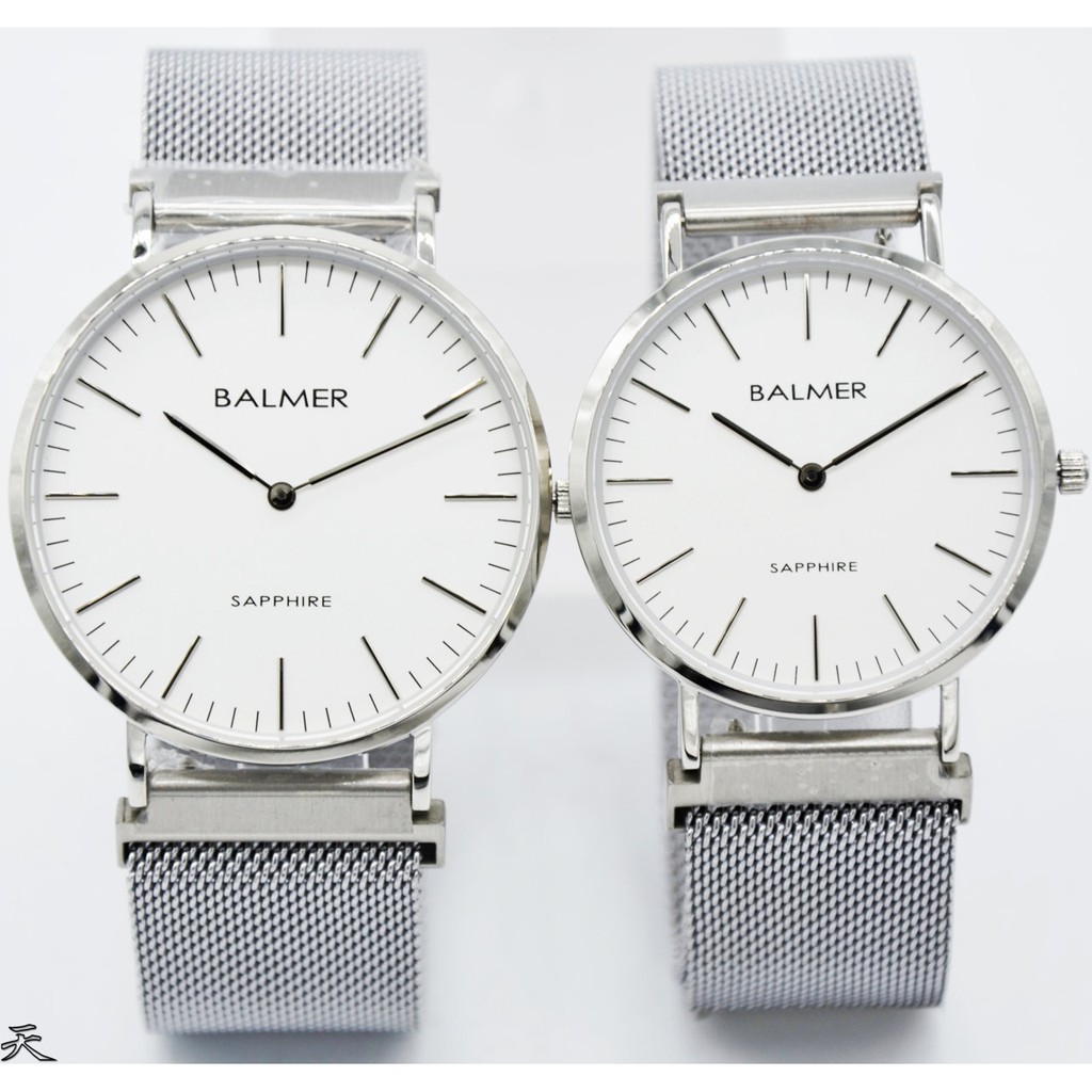 Balmer 7942 - Jam Tangan Magnet Couple - Rantai Pasir Steel - Analog - Anti Air - Original
