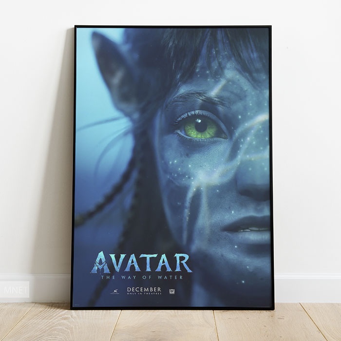 Poster Film 2022 Avatar The Way Of Water