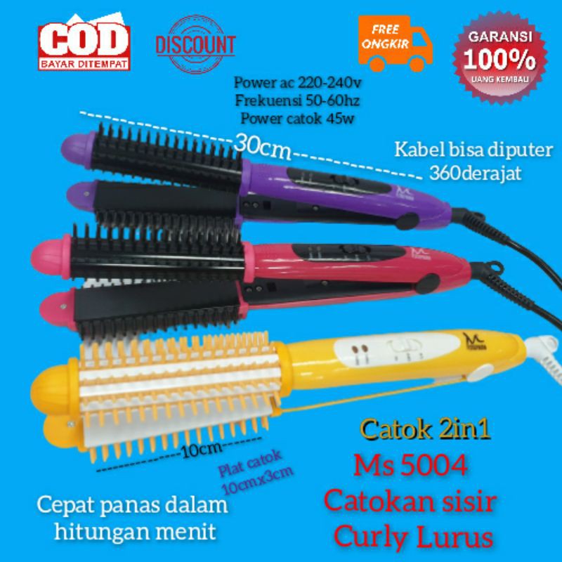 Alat Catok Rambut 2in1 Lurus Keriting Curly Blow Sisir Wanita Ms 5004 Rebonding Murah Salon