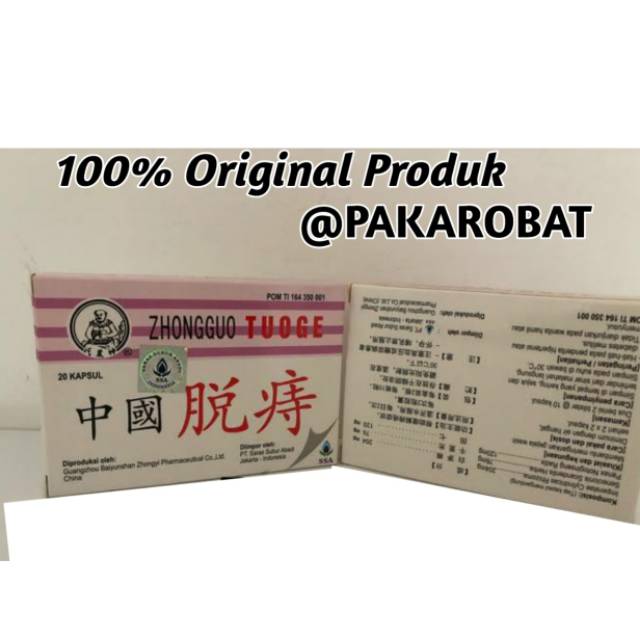 ZhongGuo Tuoge - Obat wasir herbal luar & dalam - Obat Ambeien