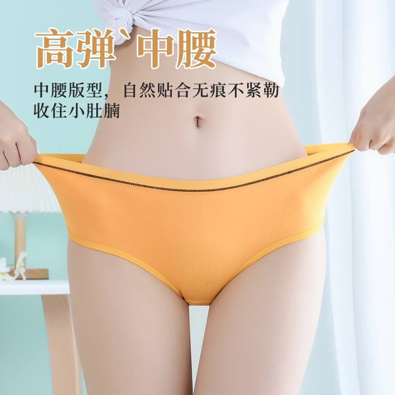 EiffelMall - Undies celana dalam wanita polos One Size Cyber Girl Terbaru CD47