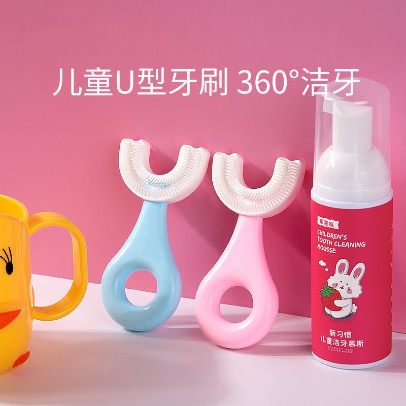 Sikat Gigi Anak Bentuk U Bahan Silikon / Training Toothbrush / Tooth Brush Baby Silicon type U Sikat Gigi Anak