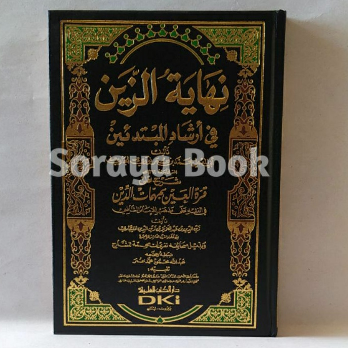 Kitab Nihayatuz Zain DKI - Nihayatuz Zain DKI - NIHAYATUZAIN DKI - Nihayatuz Zain -  نهاية الزين