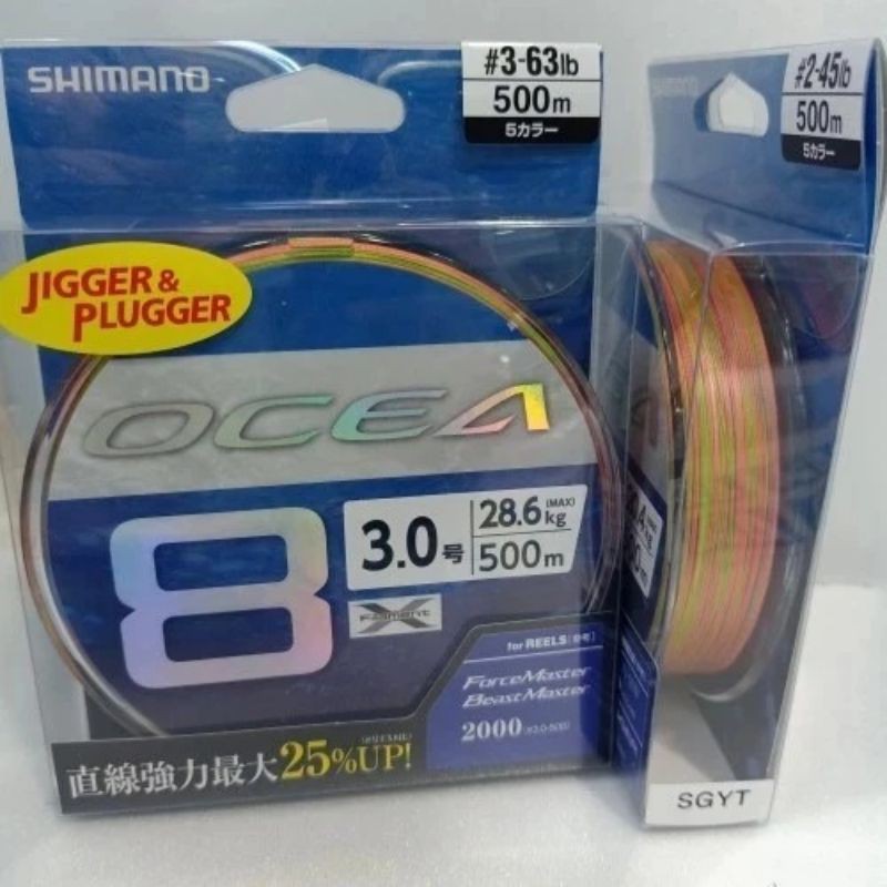 SENAR PE SHIMANO OCEA X8 PE3 500M MULTICOLOUR BEST SELLER