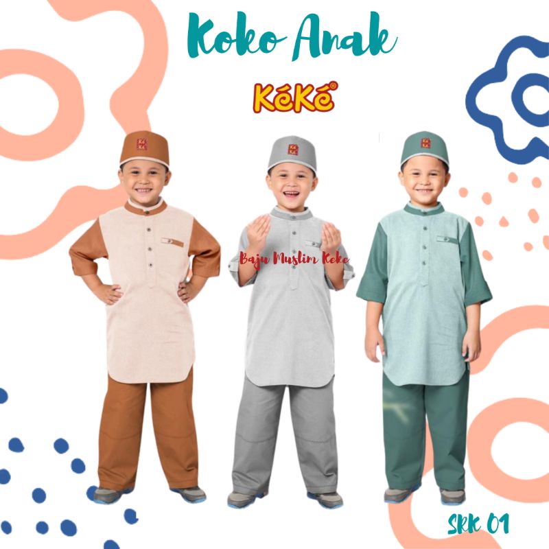 Koko Anak Keke Pendek ~ Kurta Anak Keke SRK 01 ~