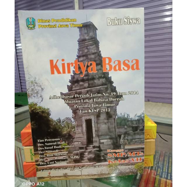 Buku paket Bahasa Jawa kirtya Basa kelas 7 SMP