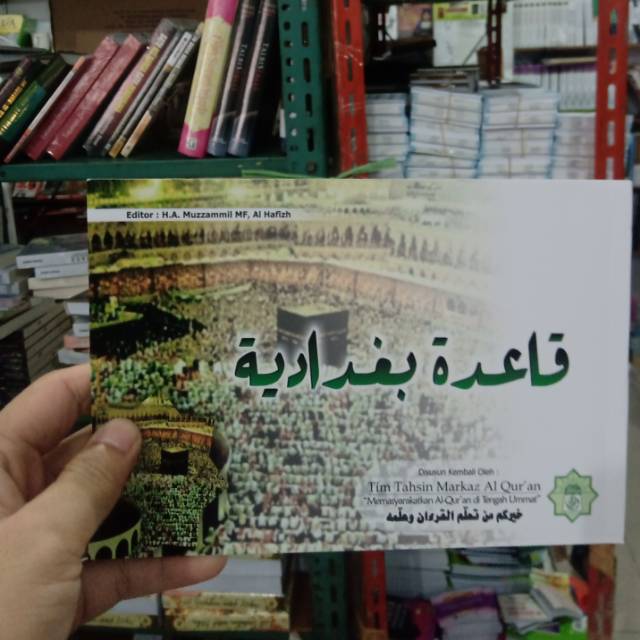 Buku qoidah bakdadiah