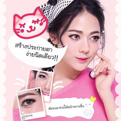 

Softlens Mini Twinkle 14.5mm By Kitty Kawaii Free Lenscase