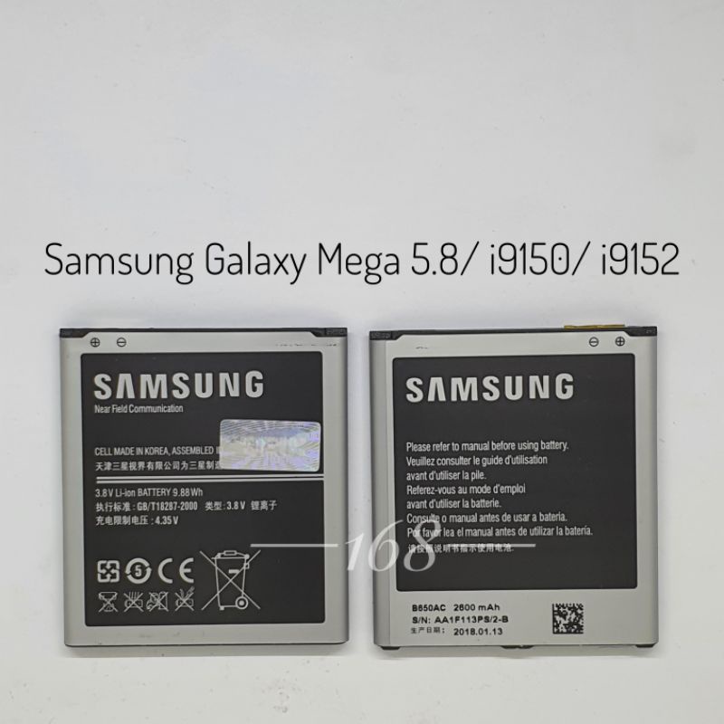 Baterai Batre Samsung Galaxy Mega 5.8 B650AC Batere Samsung i9150 i9152 Battery