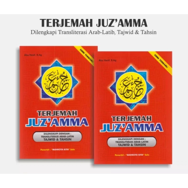 Juz 'Amma Terjemahan dilengkapi transliterasi arab latin tajwid &amp; tahsin