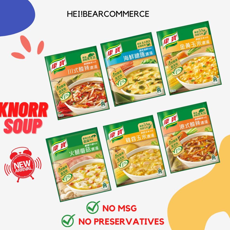 

♜ Knorr Soup Taiwan (1pcs) - Rasa Shichuan/ Hongkong Hot Sour/ Ham/ Chicken/ Seafood/ Golden Corn