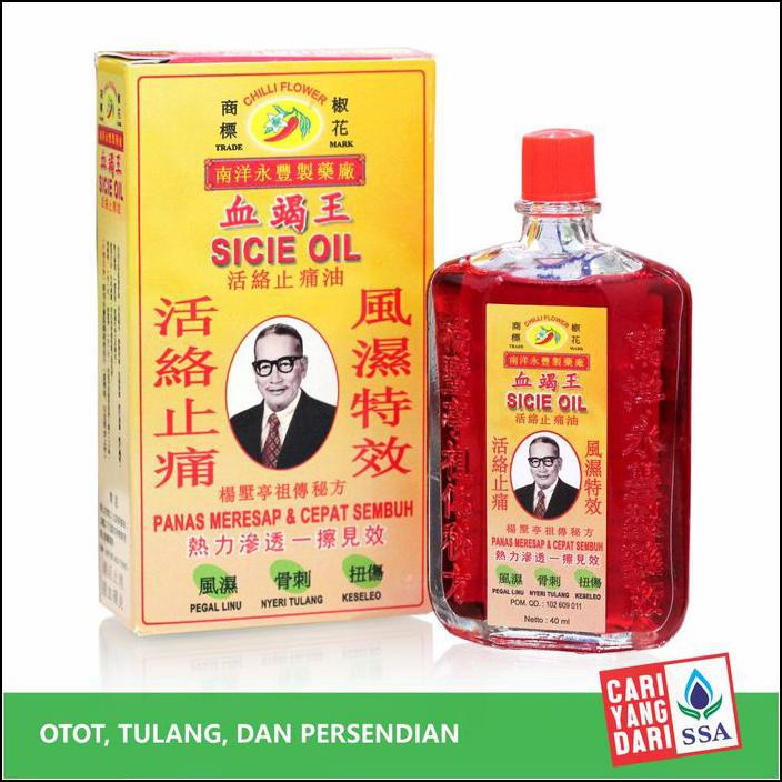 SICIE OIL 40ML