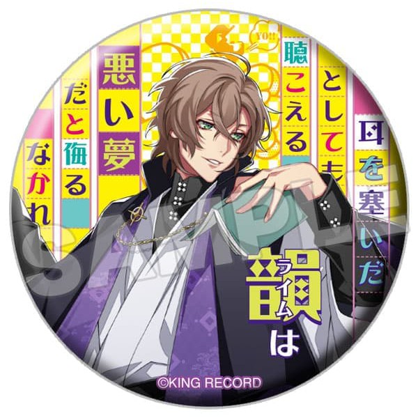 Hypnosis Mic -Division Rap Battle- Punch Line Tin Badge Gentaro Yumeno