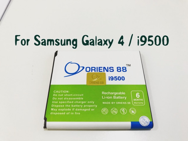 (P) Baterai Batre battery Samsung Galaxy S4 i9500  Grand 2 G7102 / G7106 double power/IC ORIENS88