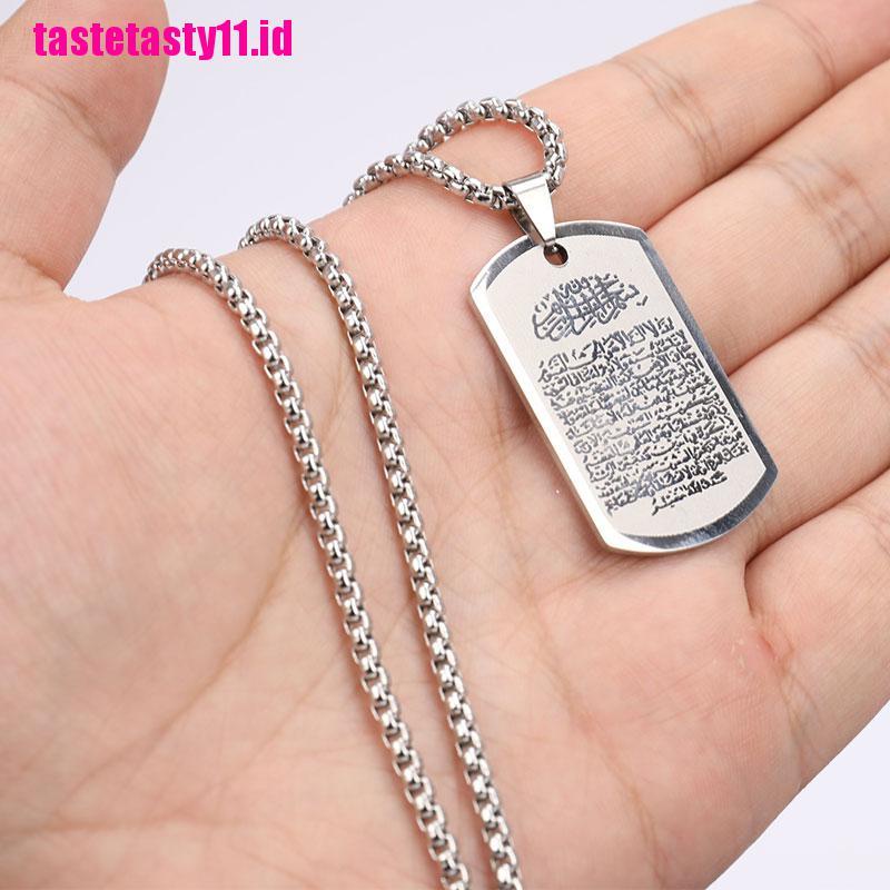 【TTID】Allah Ayat al-Kursi islam muslim pendant necklace Ayatul Kursi jewelry