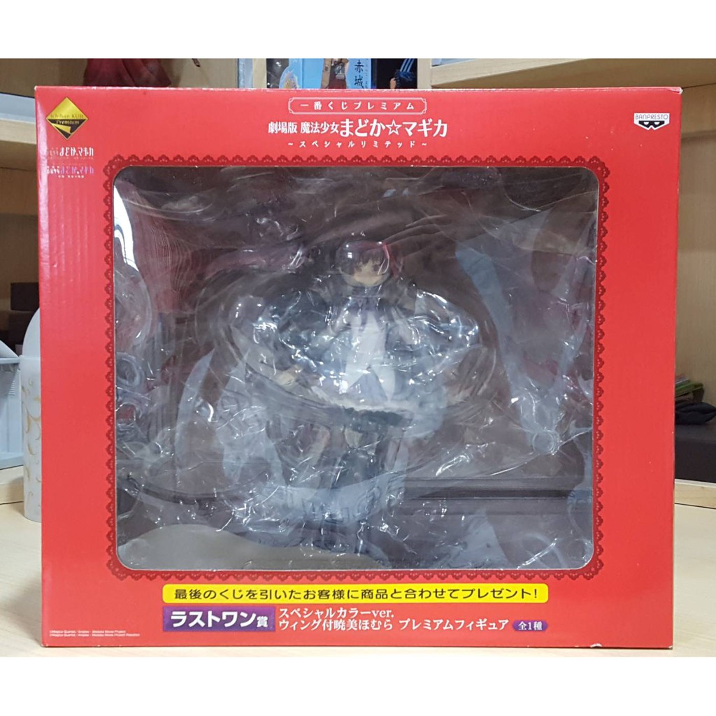 Figure Banpresto Ichiban Kuji Madoka Magica Akemi Homura Last Prize