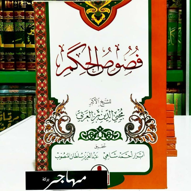 Kitab Fushusul Hikam (Fushush al Hikam) - al Quds Mesir Original