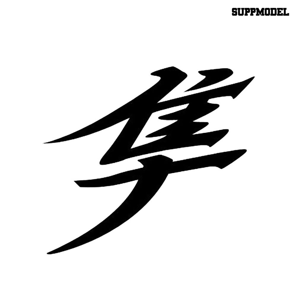 Sl Stiker Hayabusa Kanji Jepang Reflektif Untuk Bodykaca Mobiltruk