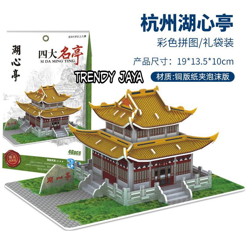 Puzzle 3D DIY Temple Shop Edition Mainan Education Anak (Bahan Foam Premium)