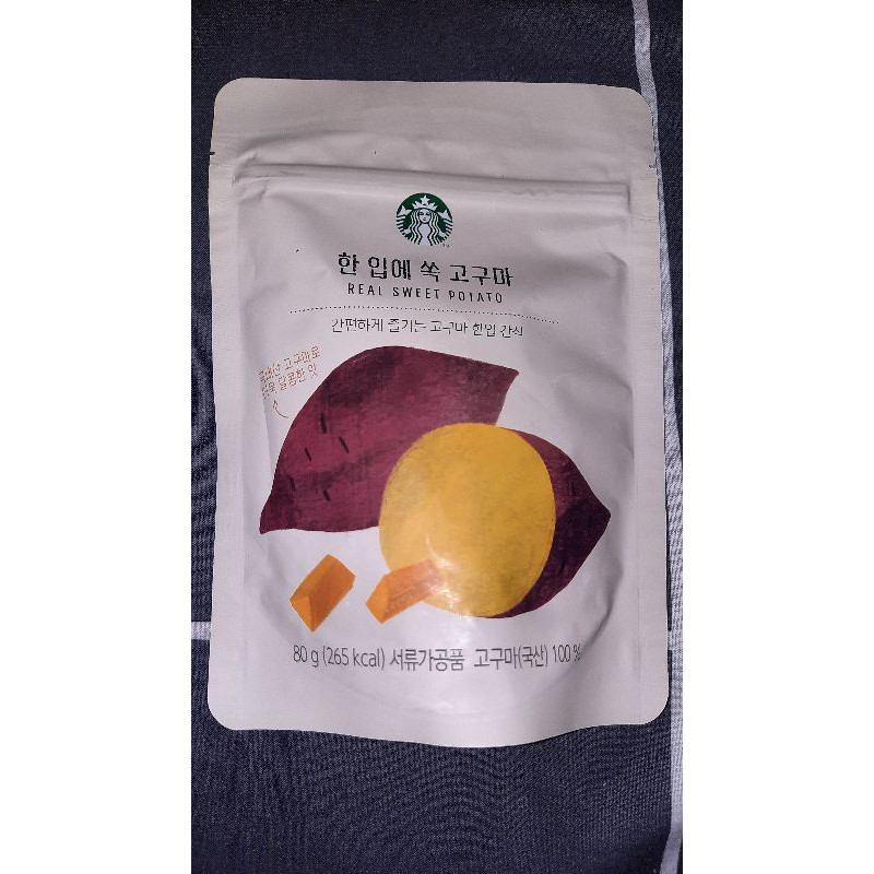 Goguma Starbucks (Booked)