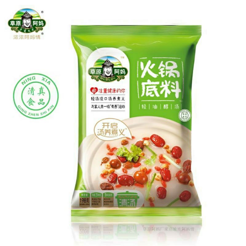 

Bumbu Hotpot Halal Rasa Kaldu Caoyuan Ahma