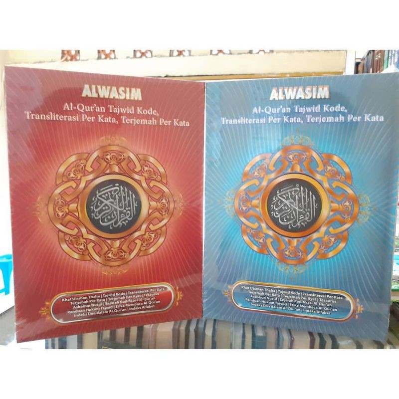 Al Quran  Latin Terjemah Al wasim Ukuran Besar A4